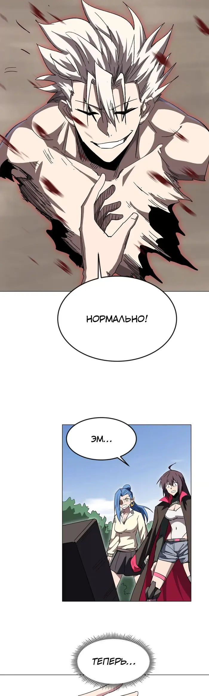 Страница 5