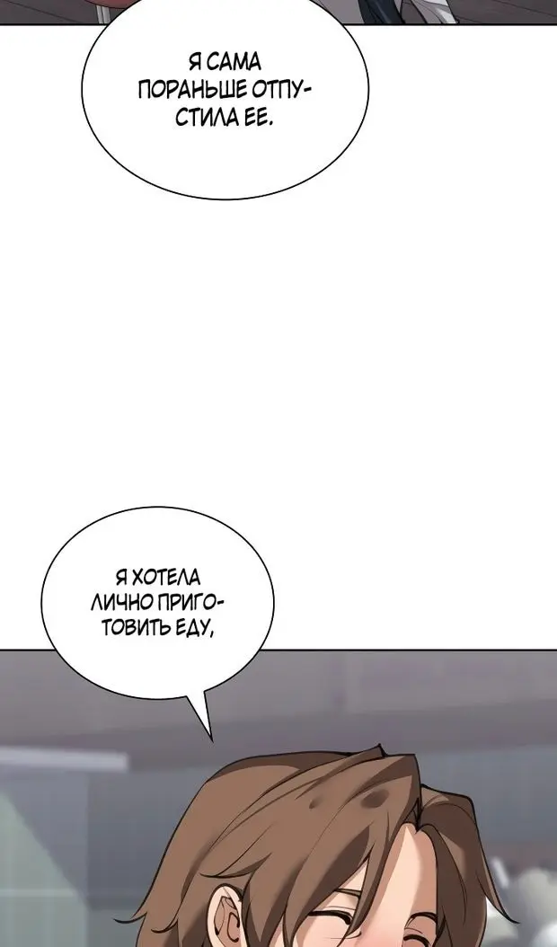 Страница 122