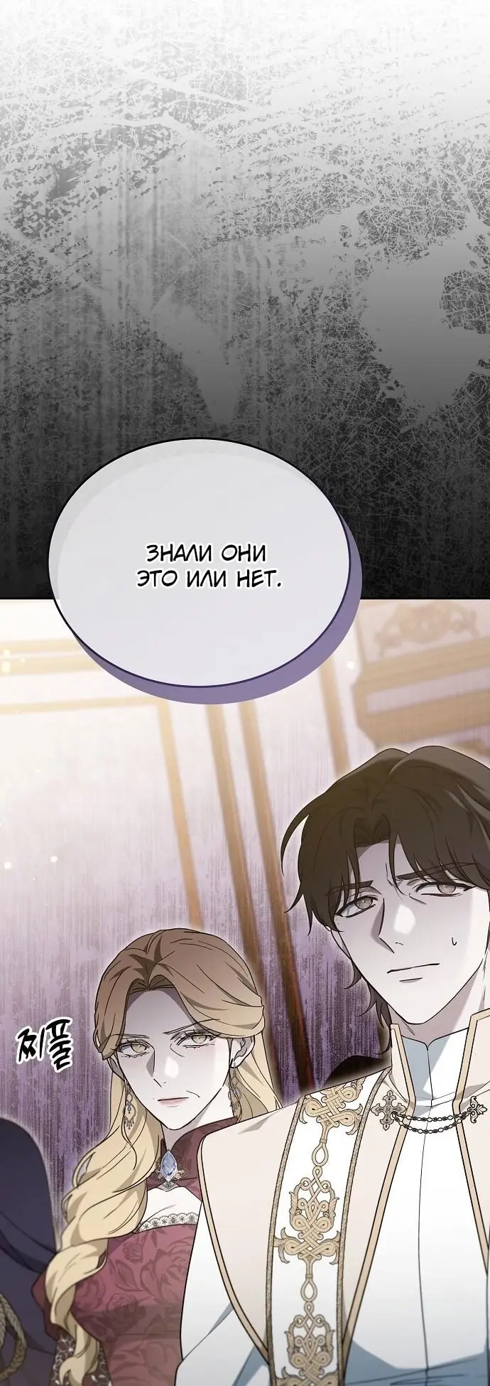Страница 115