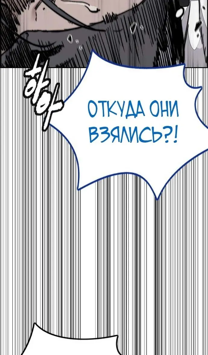 Страница 104