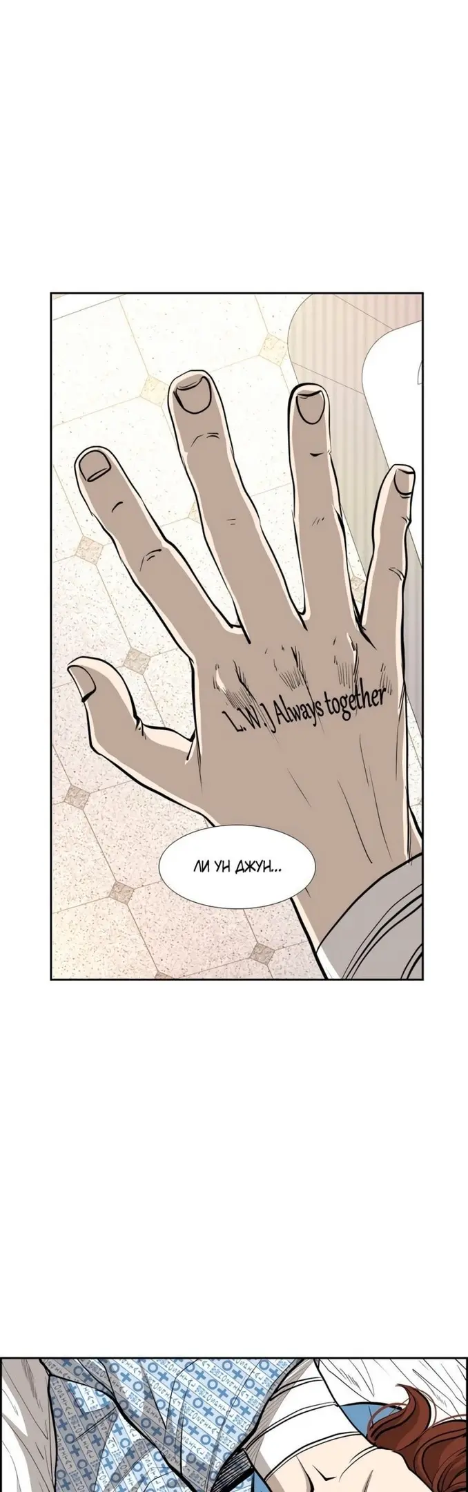 Страница 45