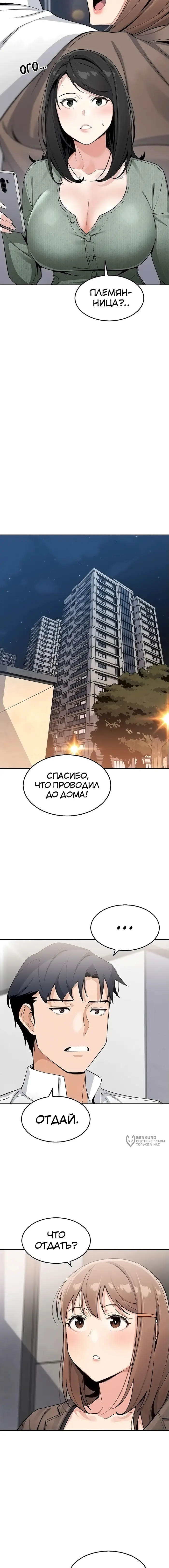 Страница 18