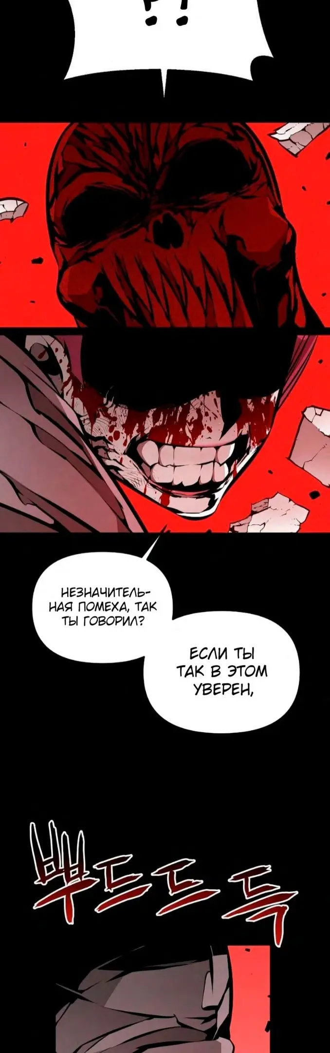 Страница 65