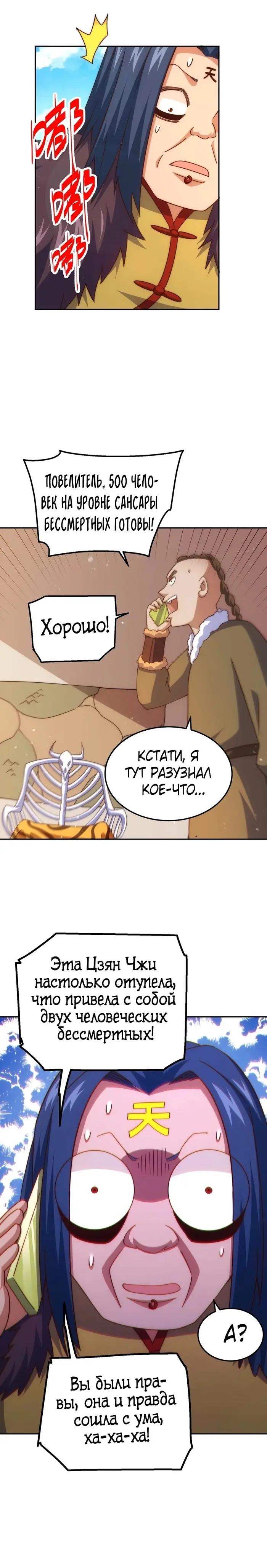 Страница 17