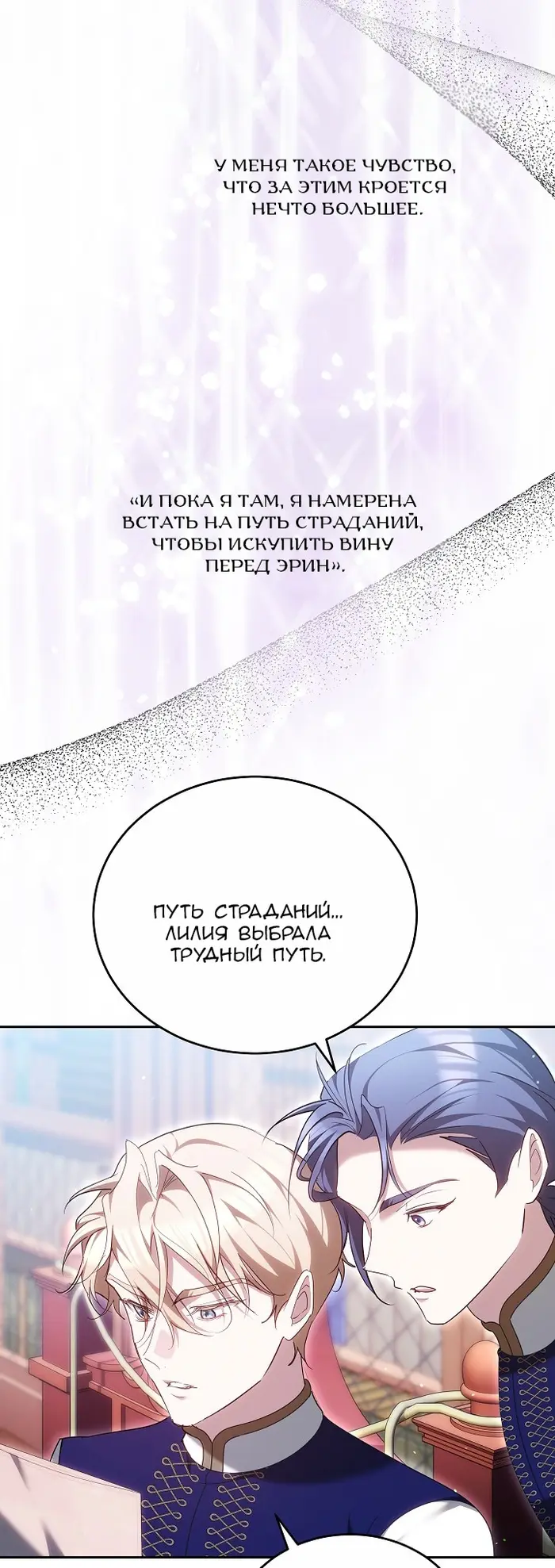 Страница 63