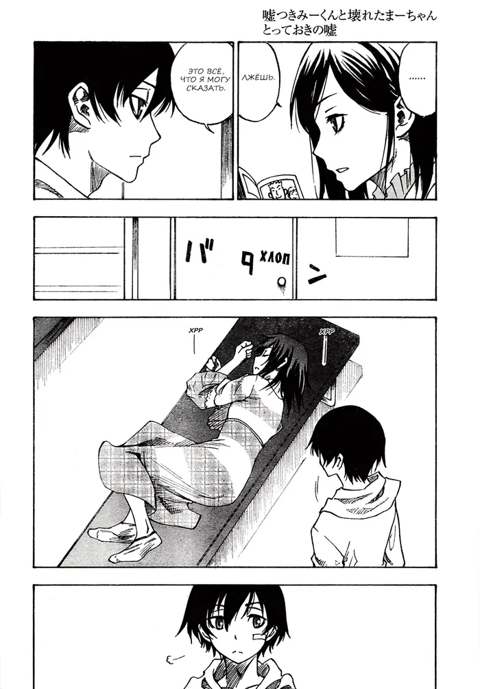 Страница 13