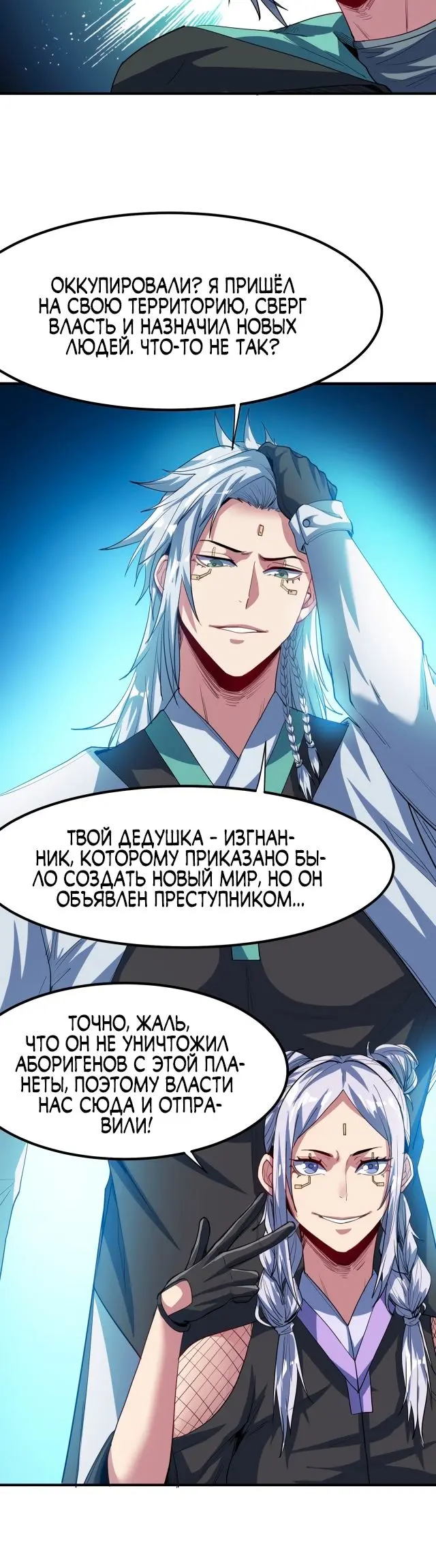 Страница 9