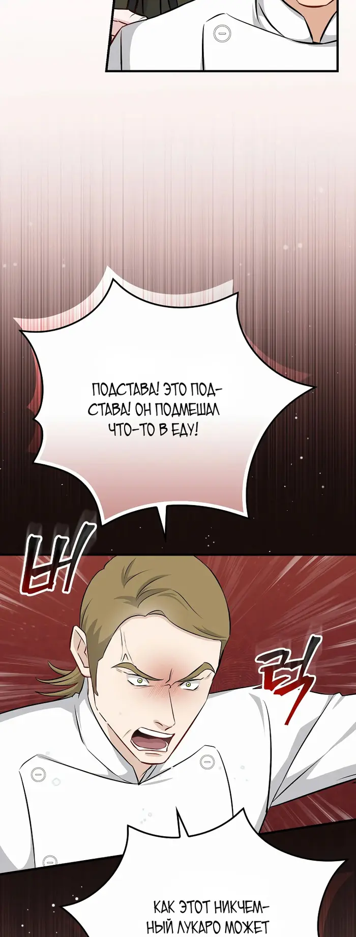 Страница 55