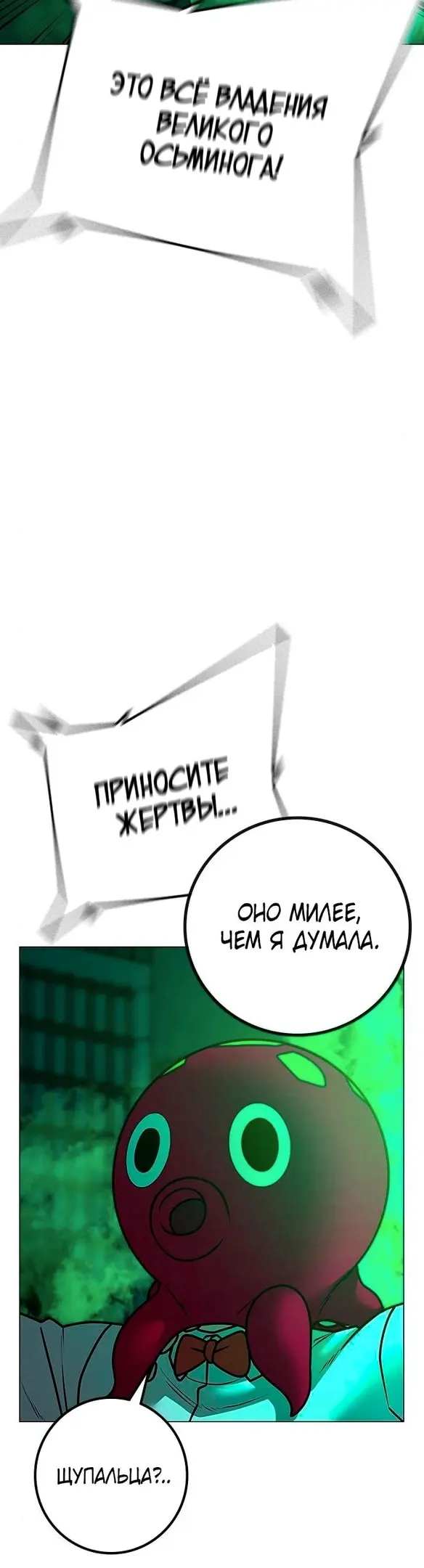 Страница 69