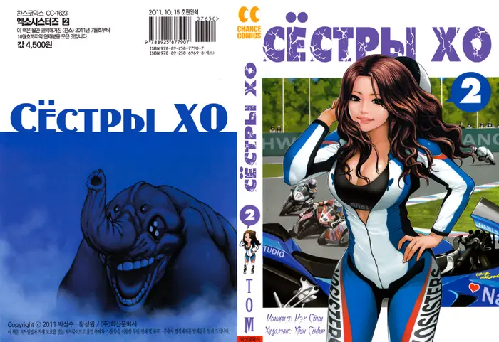 Страница 1