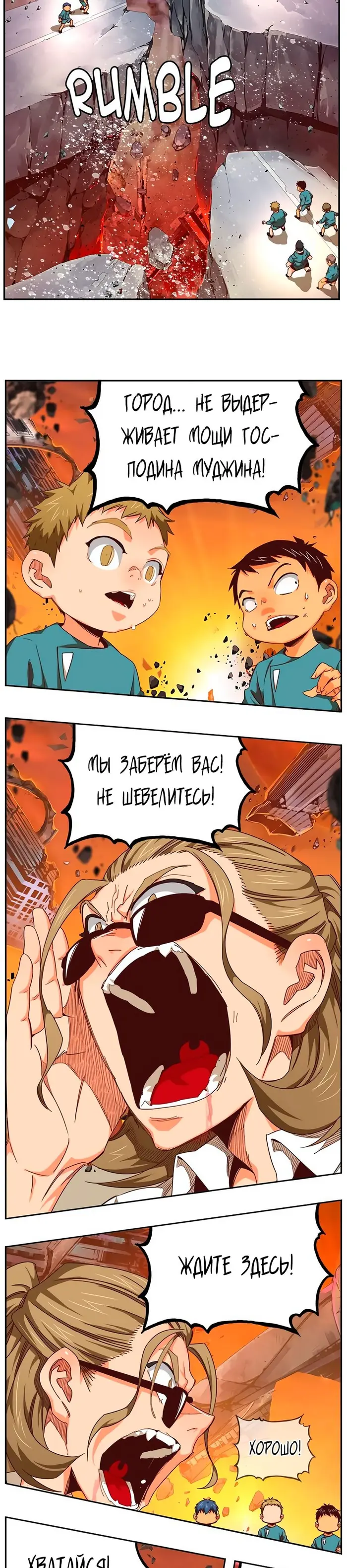 Страница 34