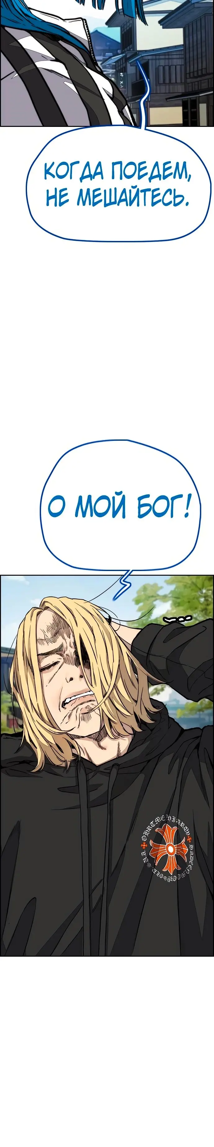 Страница 60