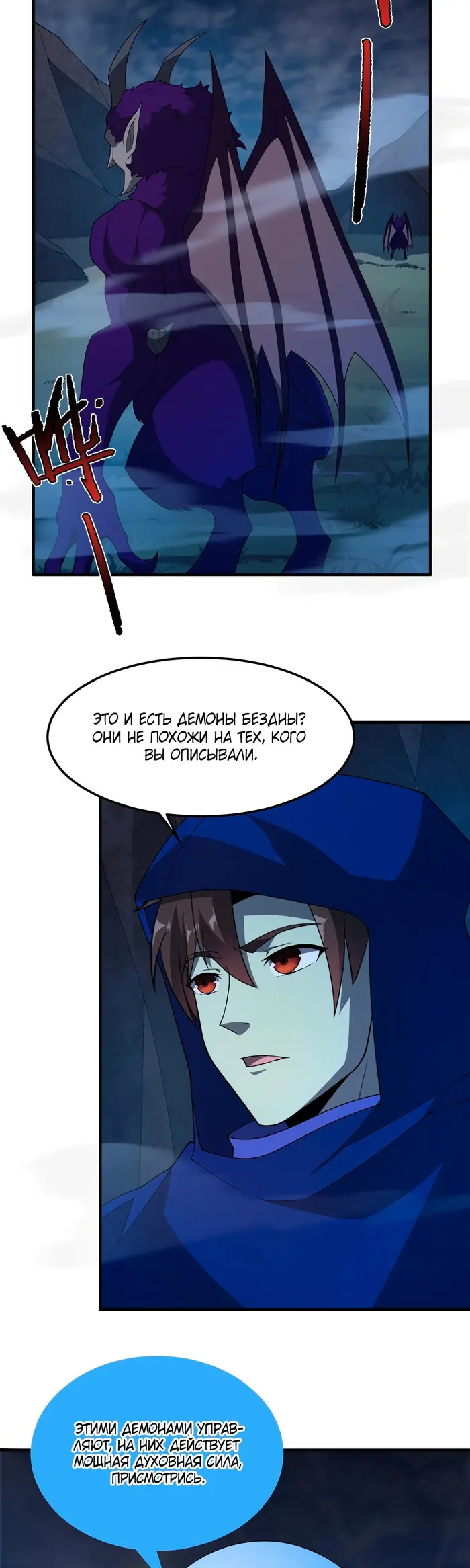Страница 22