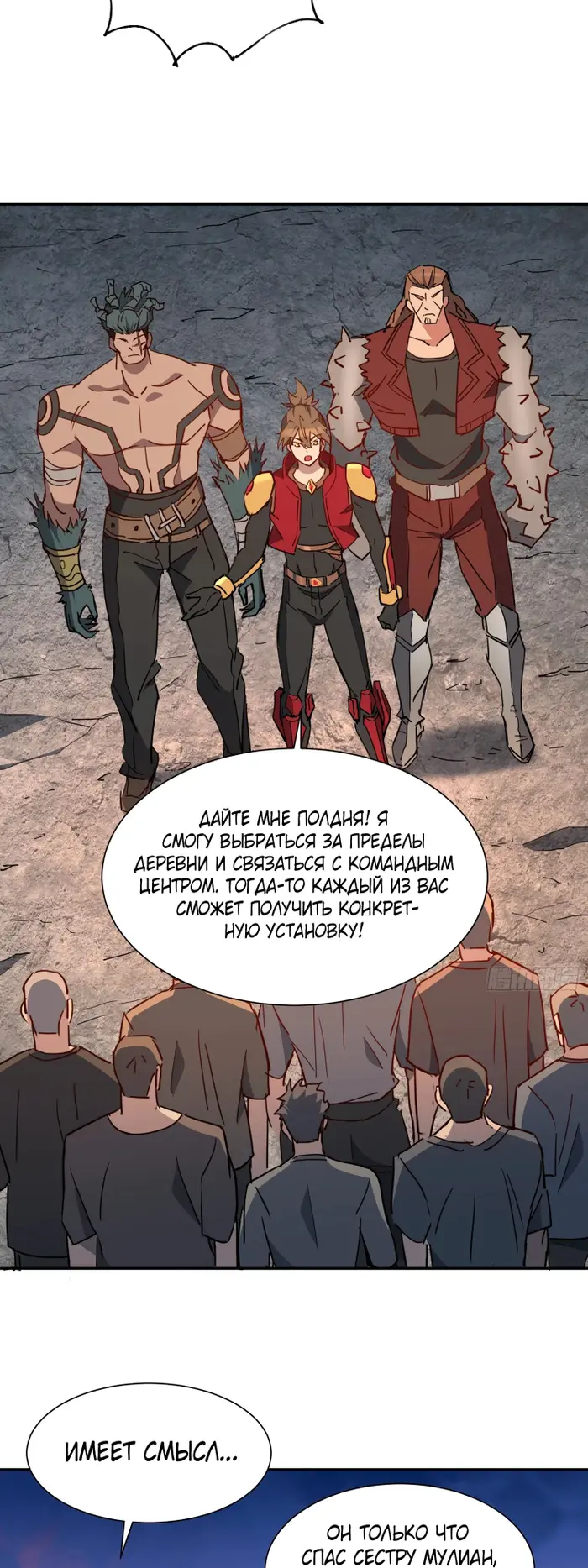 Страница 30