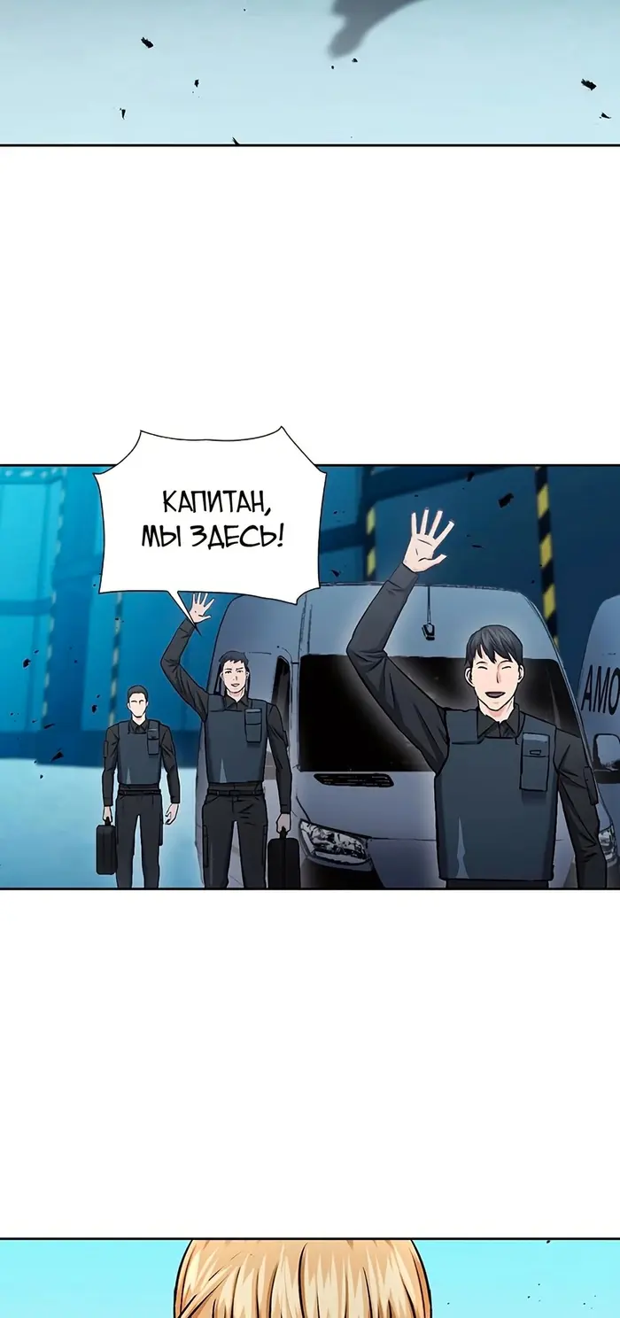 Страница 51