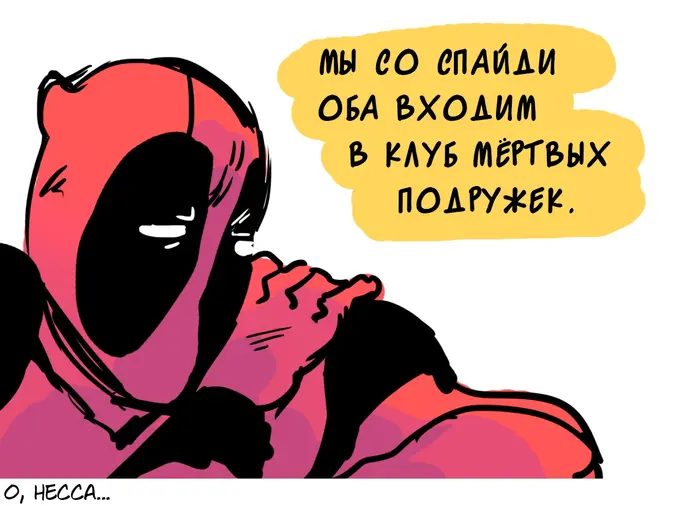 Страница 6