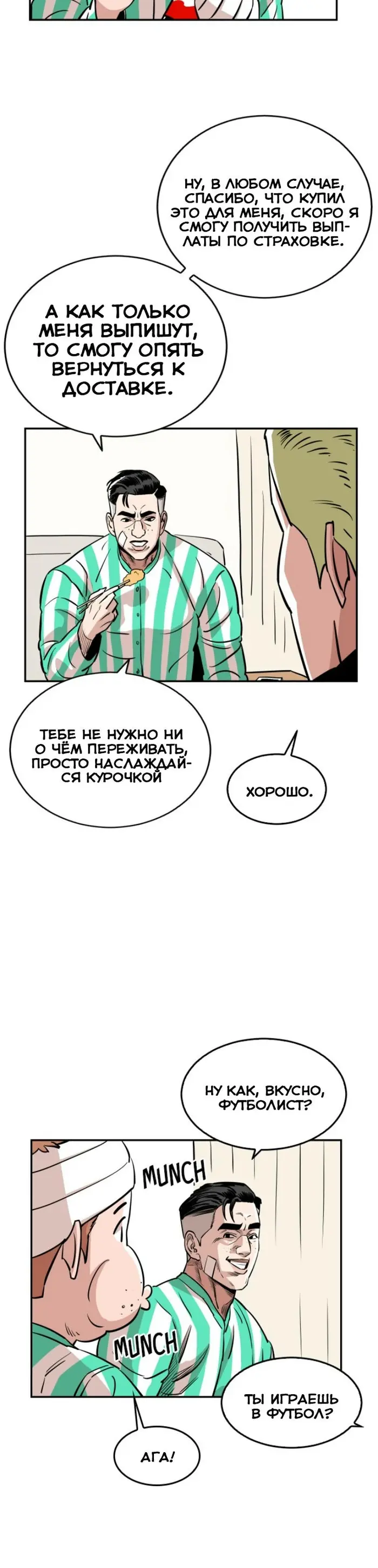 Страница 15