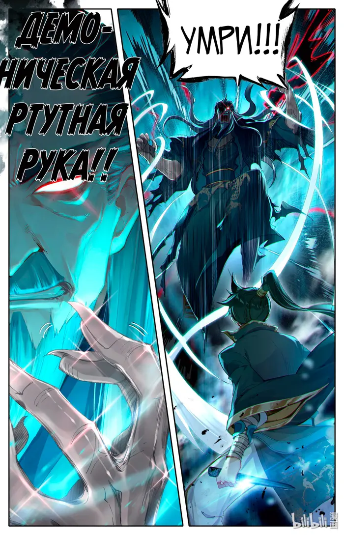 Страница 9