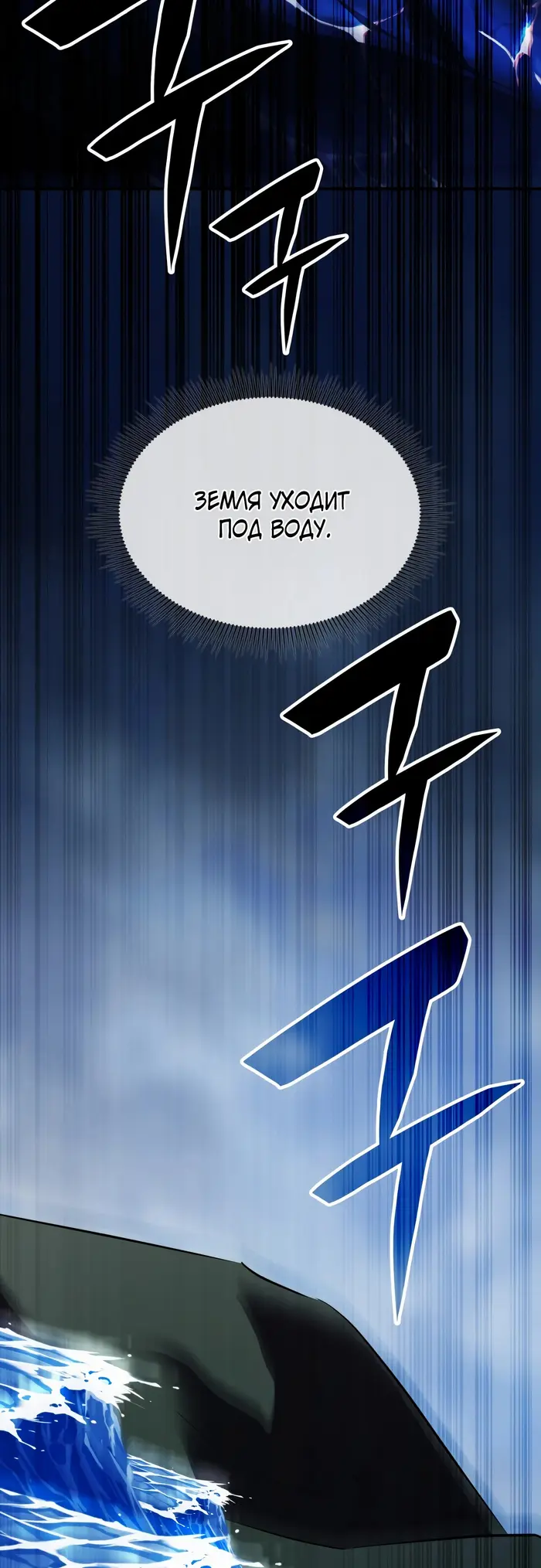 Страница 74