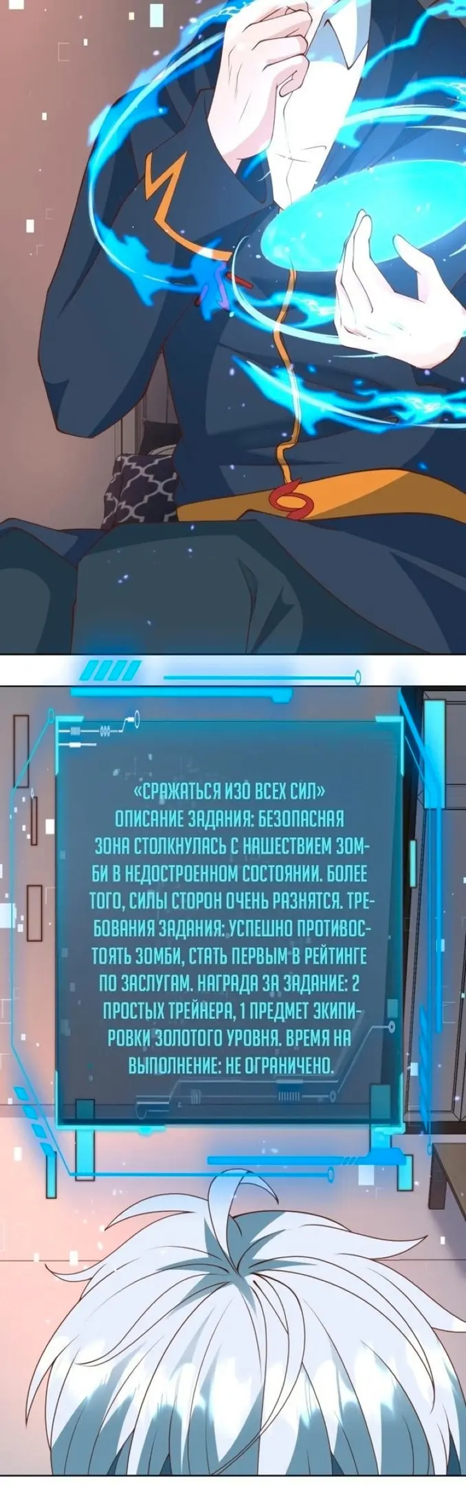 Страница 7