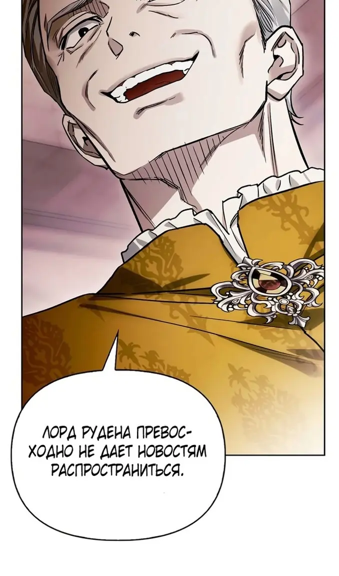 Страница 65