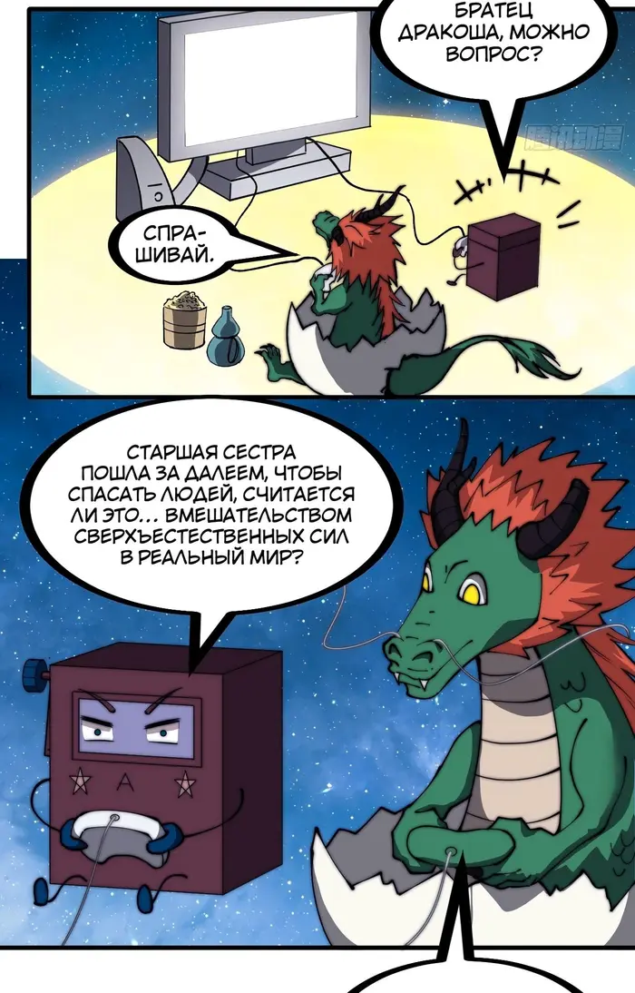 Страница 41