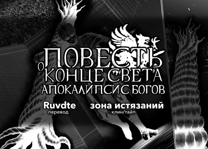 Страница 43