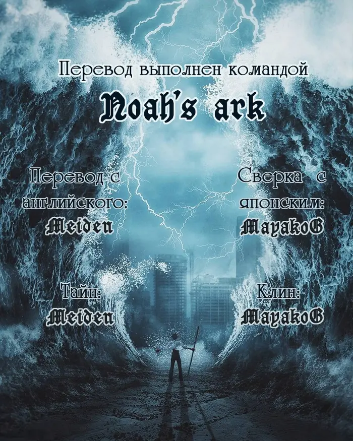Страница 19