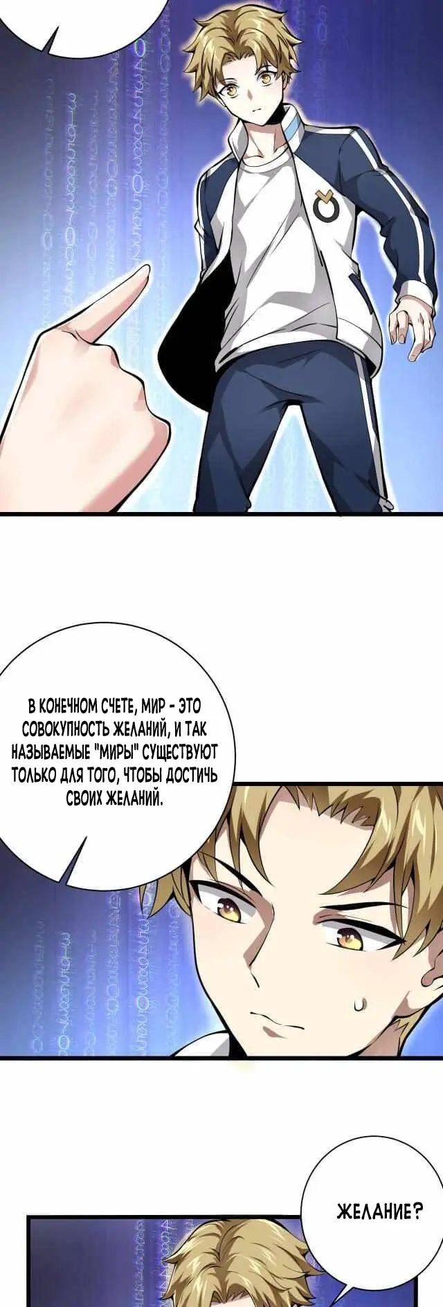 Страница 19