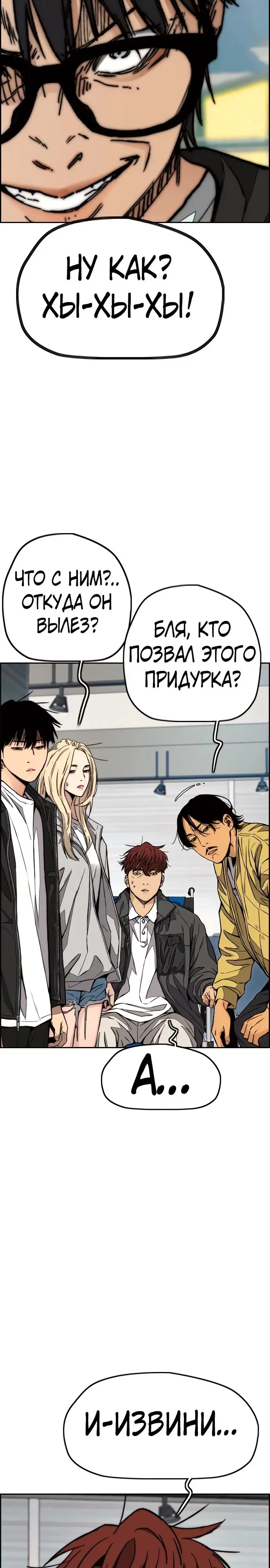 Страница 48