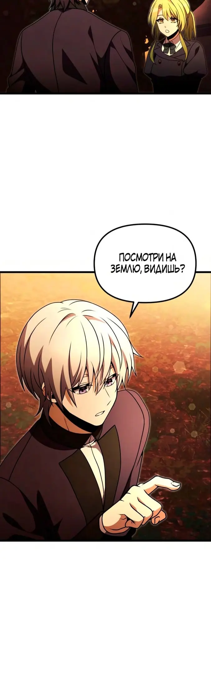Страница 70