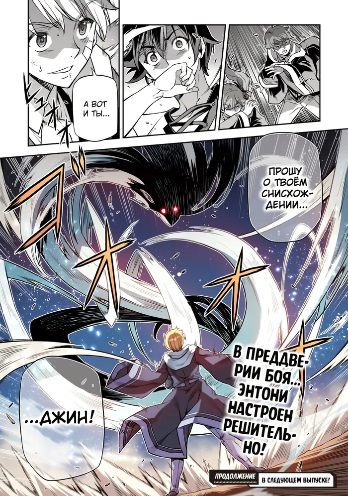 Страница 15