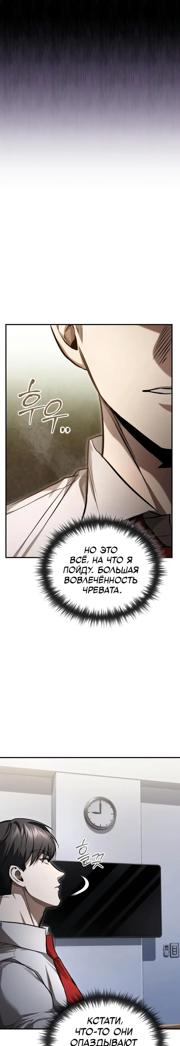 Страница 38