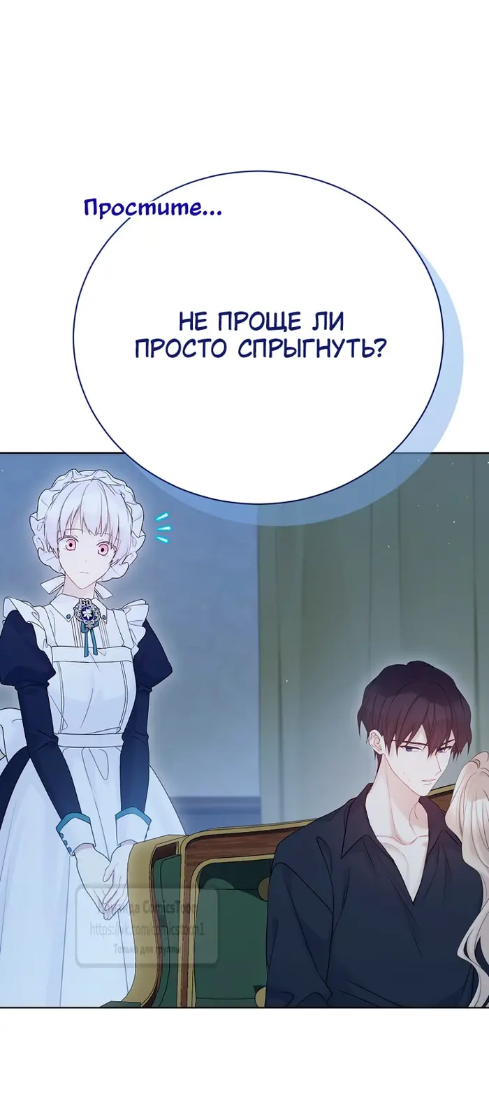 Страница 45