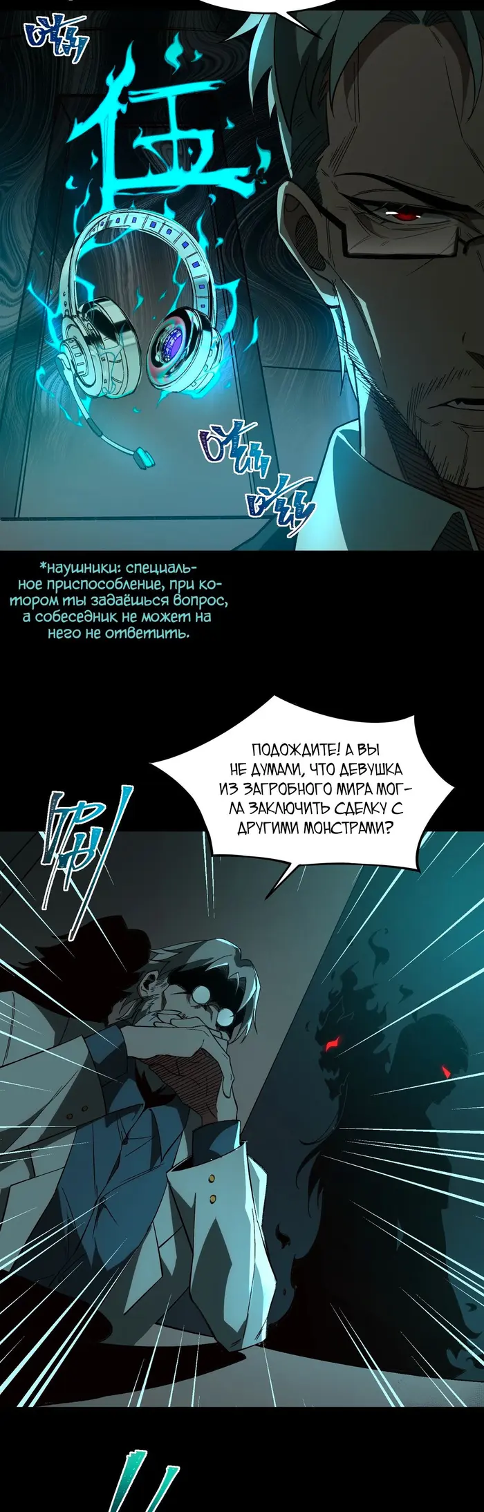 Страница 18