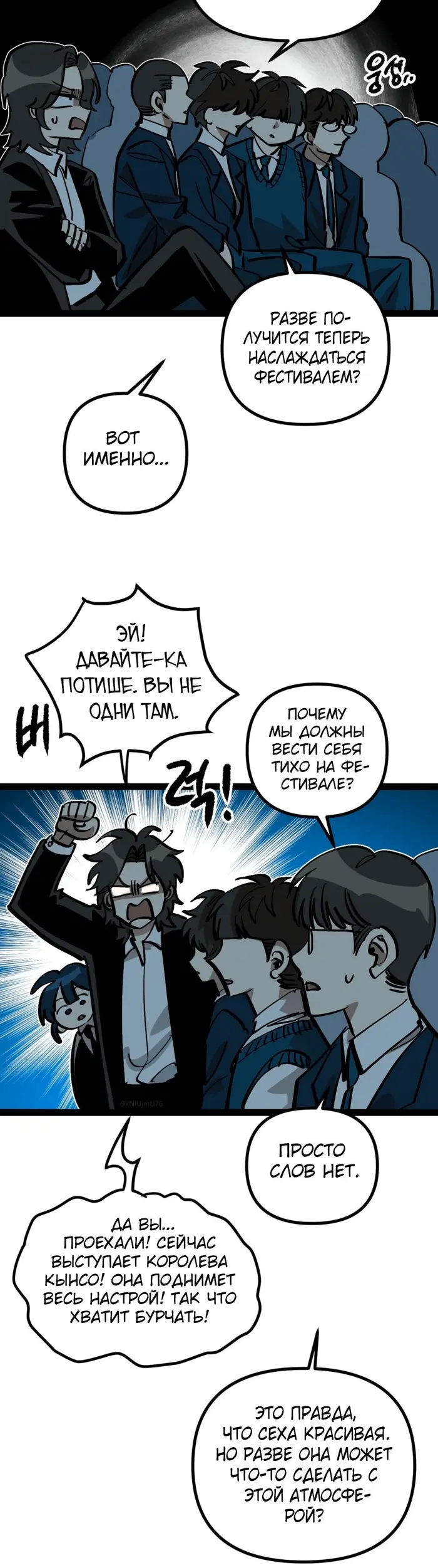 Страница 28
