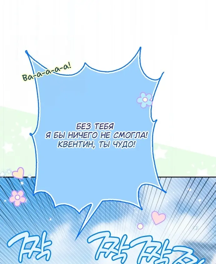 Страница 65