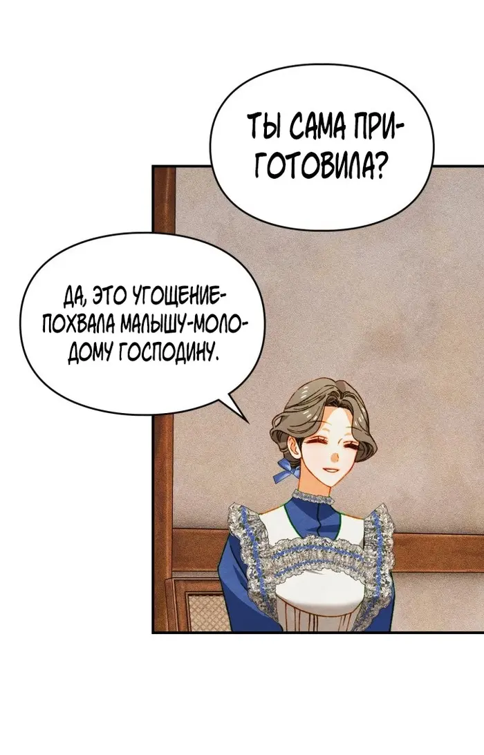 Страница 62