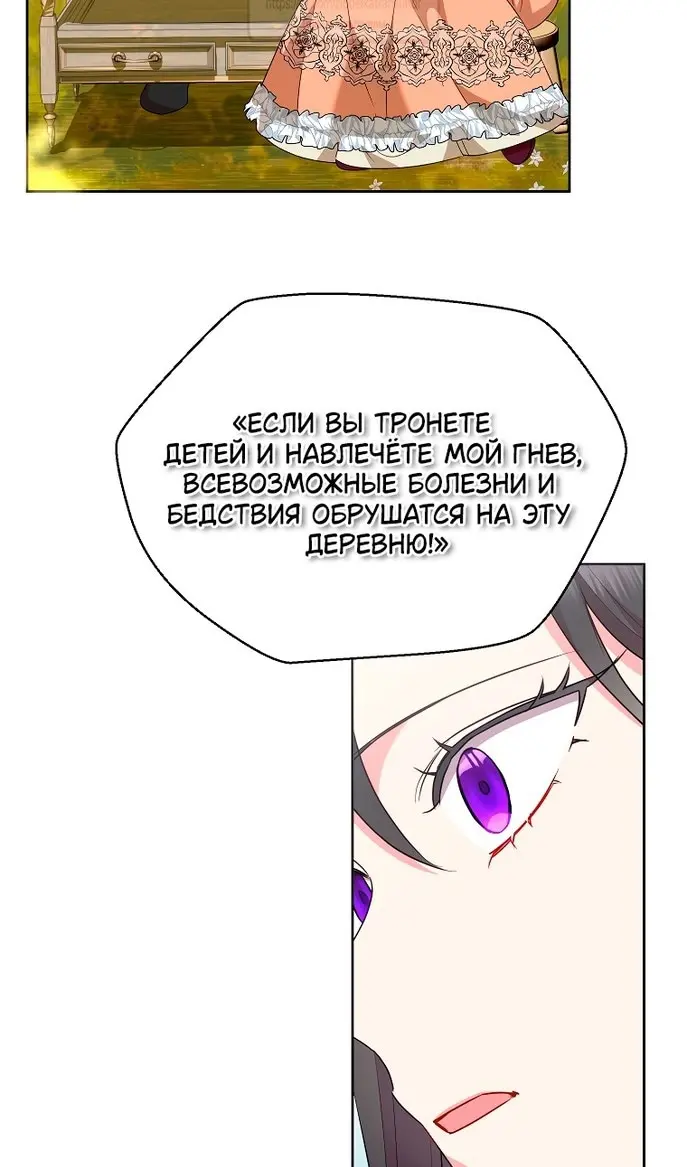 Страница 59