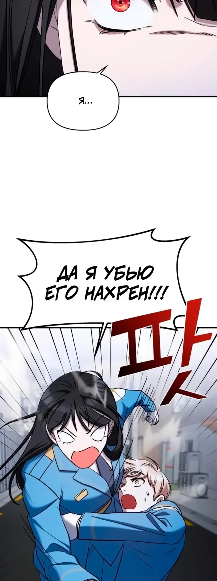 Страница 79