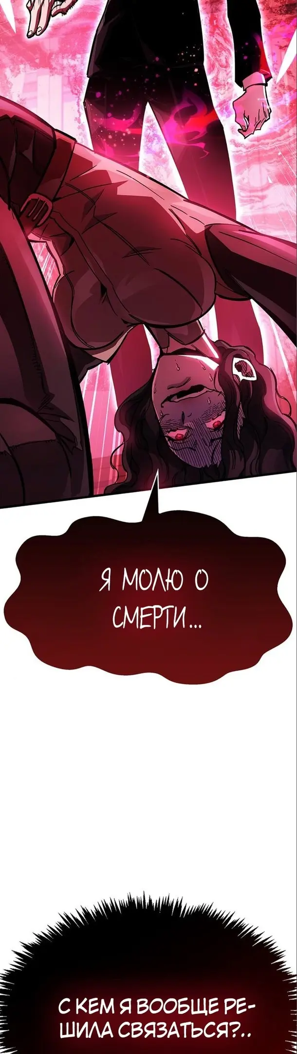 Страница 66