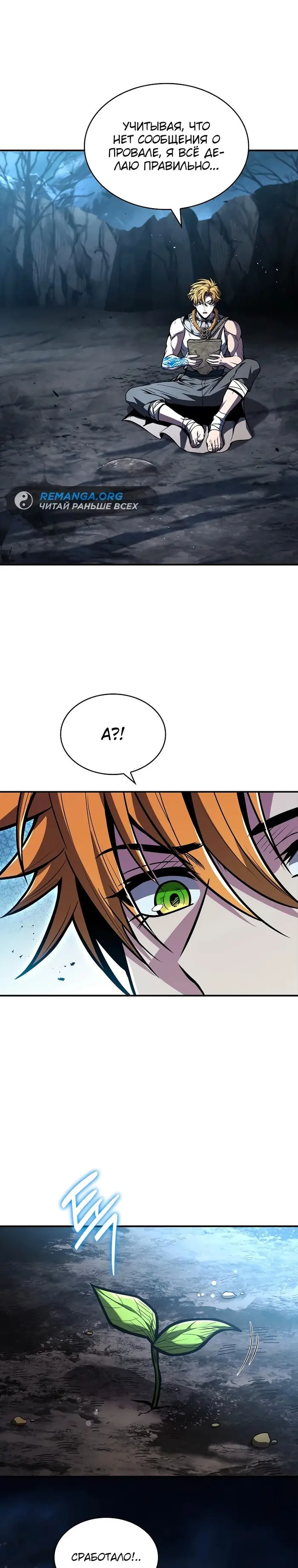 Страница 37
