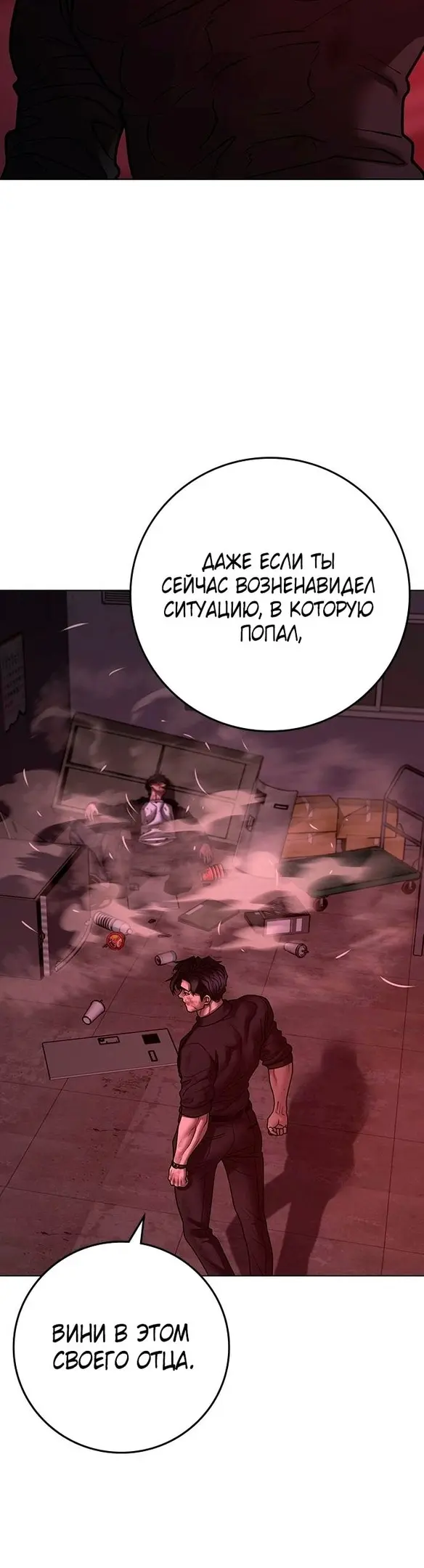 Страница 80
