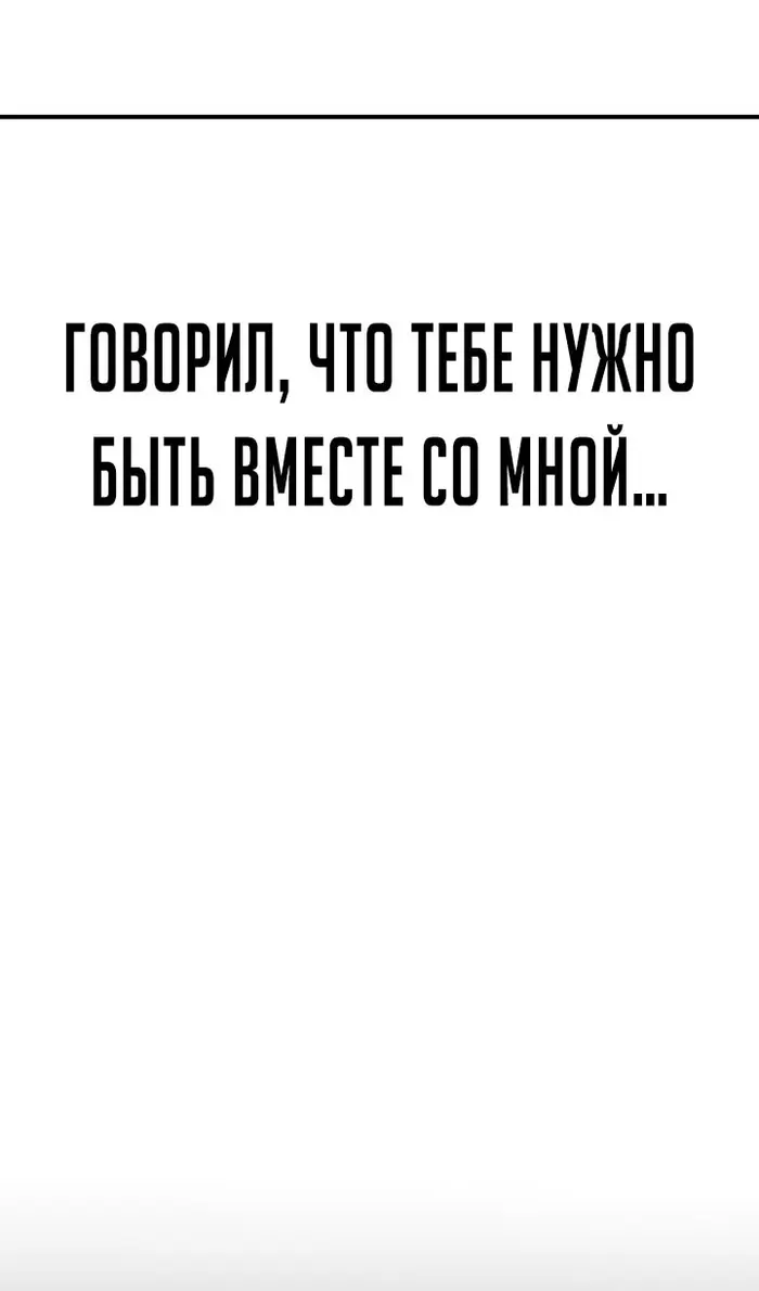 Страница 104