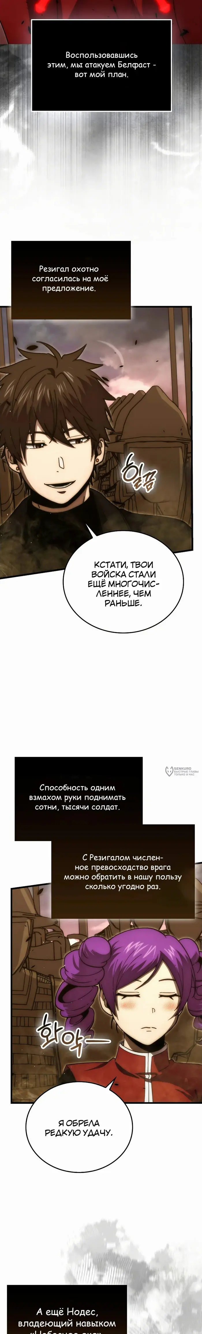 Страница 32