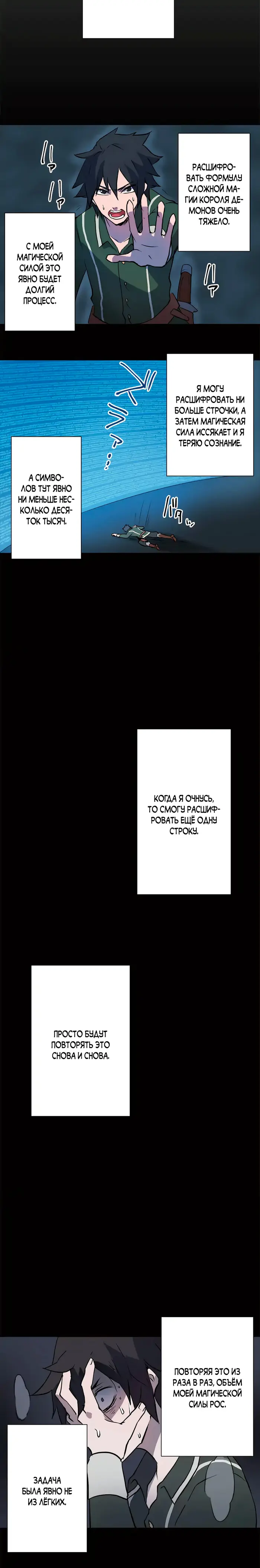 Страница 13
