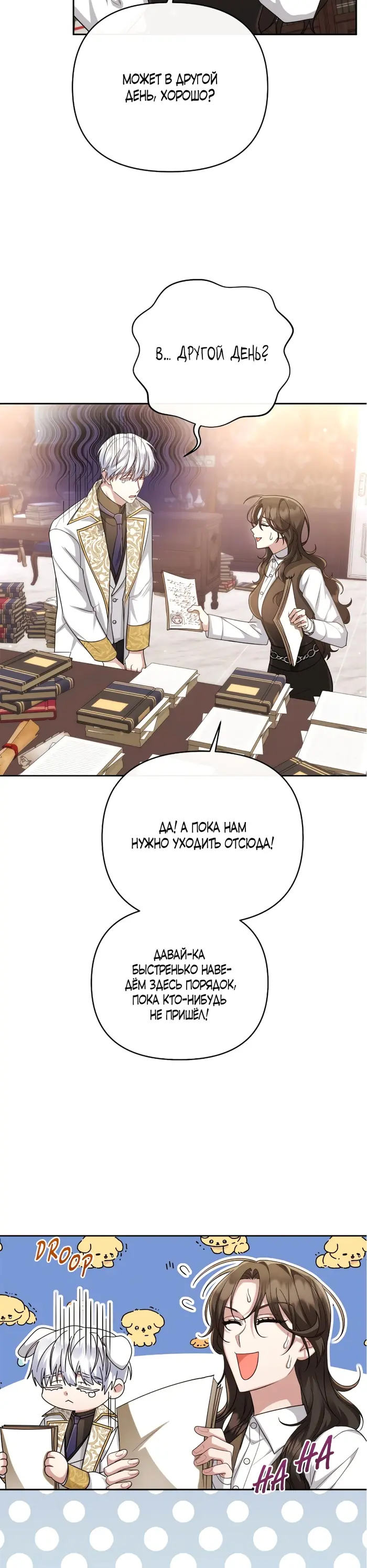 Страница 27