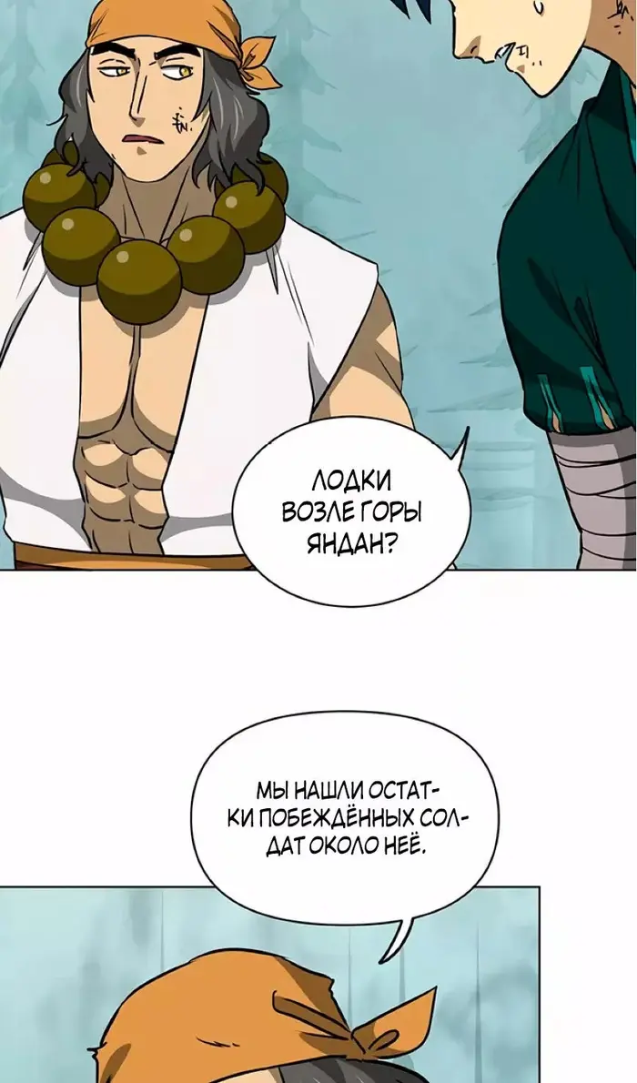 Страница 71