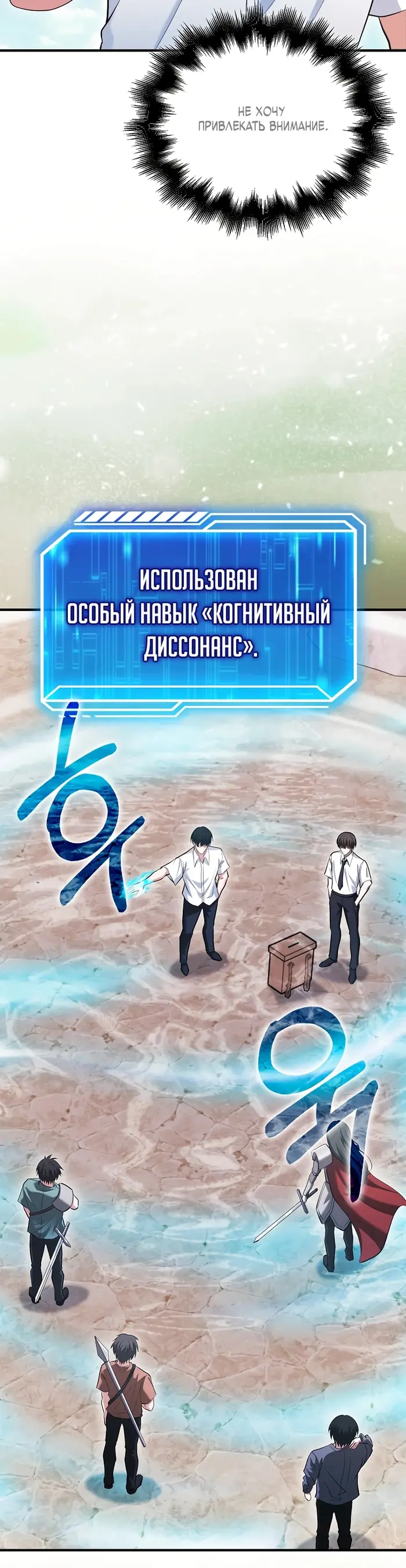 Страница 31