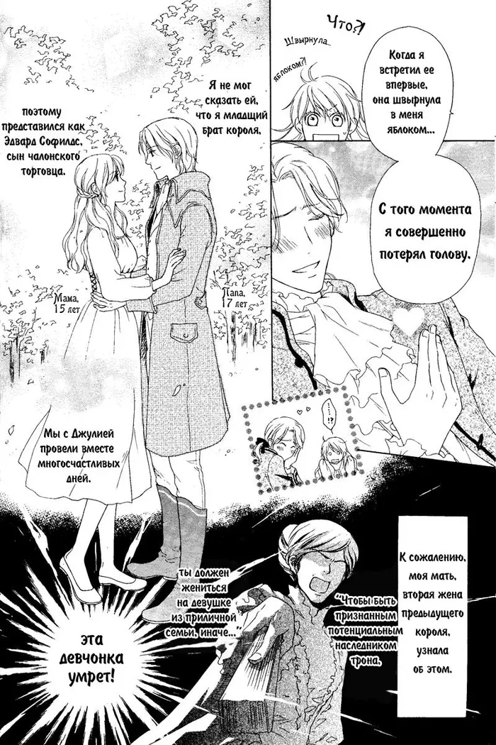 Страница 32